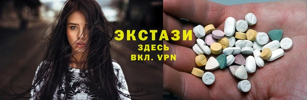 MDMA Баксан