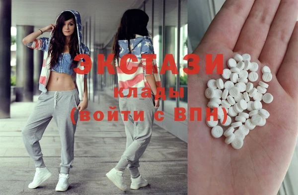 MDMA Premium VHQ Балахна