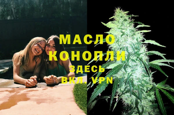 MDMA Premium VHQ Балахна