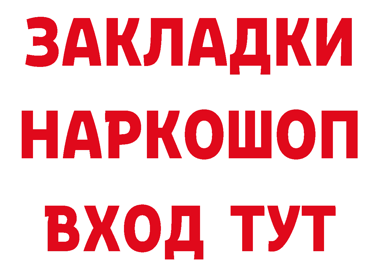 КЕТАМИН ketamine как зайти дарк нет МЕГА Североуральск