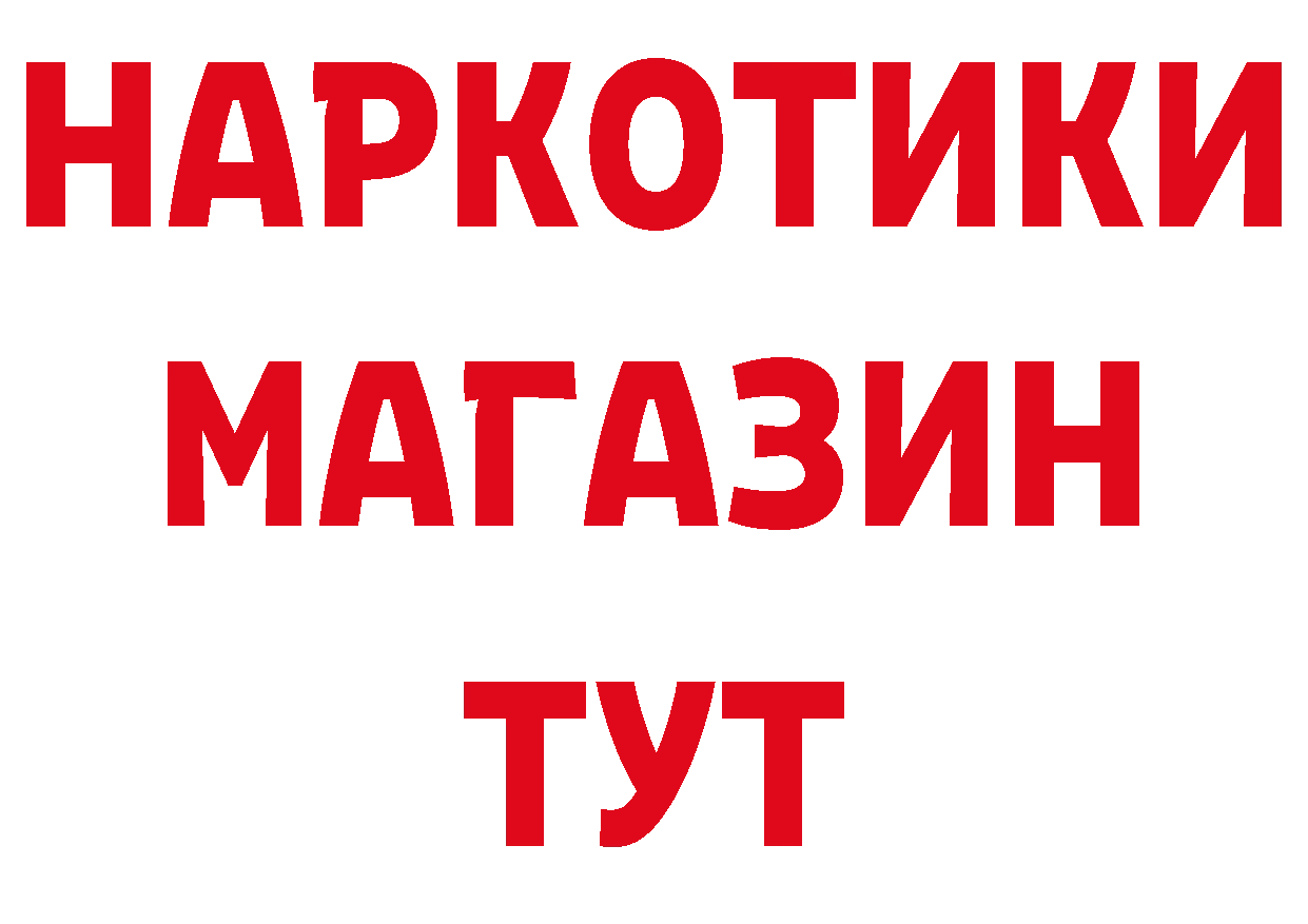 АМФ 97% сайт нарко площадка ссылка на мегу Североуральск